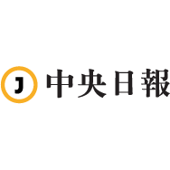中央日報ロゴ