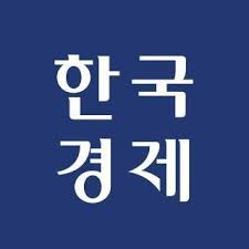 韓国経済新聞ロゴ